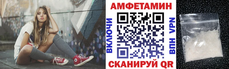 Купить где  Макаров  Amphetamine Розовый 