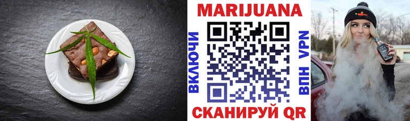 Canna-Cookies марихуана  Купить  Макаров 
