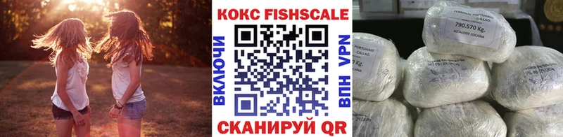 Кокаин 97%  Купить где  Макаров 