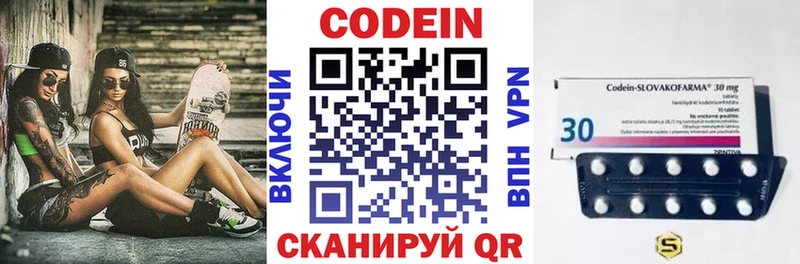 Купить закладки  Макаров  Codein Purple Drank 