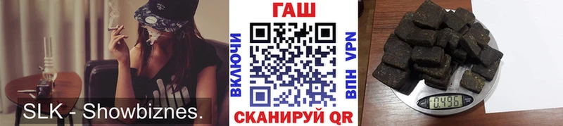 Гашиш Cannabis Макаров