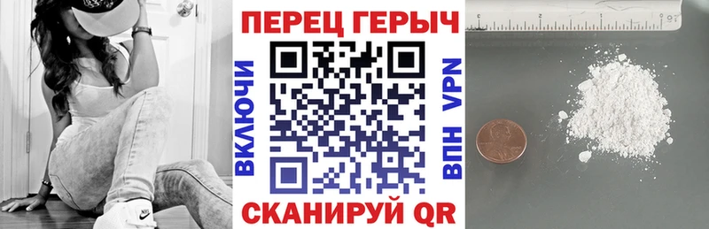 Купить закладки  Макаров  Героин Афган 