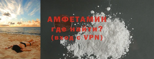 ALPHA-PVP Заводоуковск