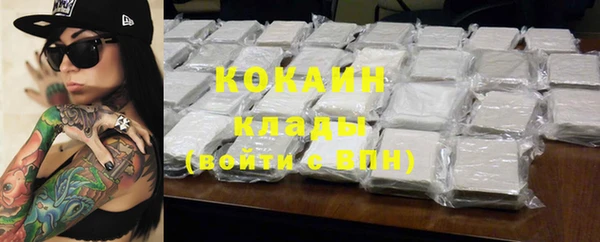 молекула духа Заволжск