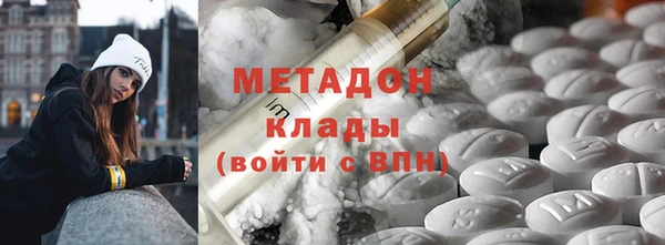 ALPHA-PVP Заводоуковск