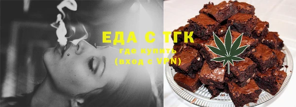 ALPHA-PVP Заводоуковск