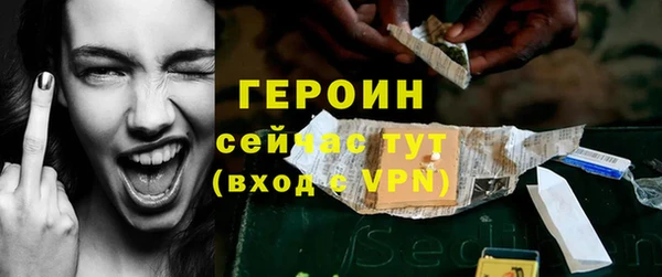 ALPHA-PVP Заводоуковск