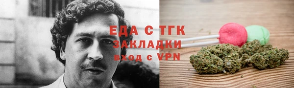 ALPHA-PVP Заводоуковск