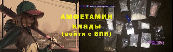 ALPHA-PVP Заводоуковск