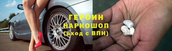 ALPHA-PVP Заводоуковск