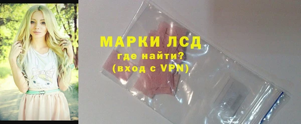 ALPHA-PVP Заводоуковск