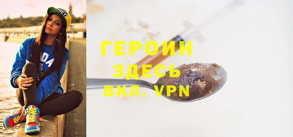 ALPHA-PVP Заводоуковск