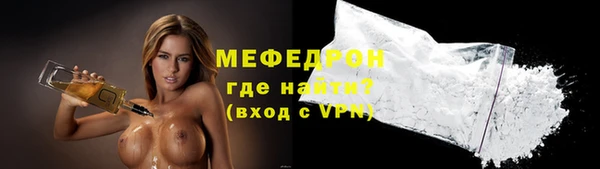 молекула духа Заволжск