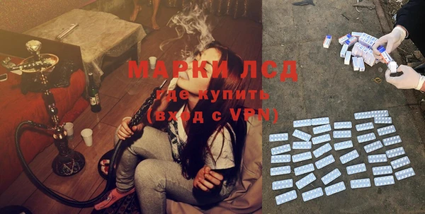 молекула духа Заволжск