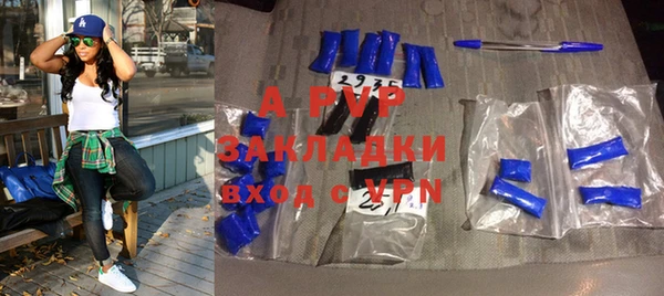 молекула духа Заволжск