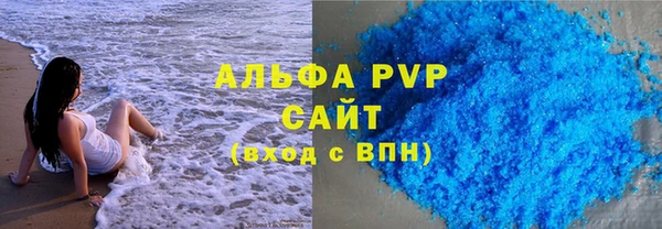 ALPHA-PVP Заводоуковск