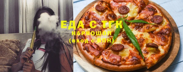 молекула духа Заволжск