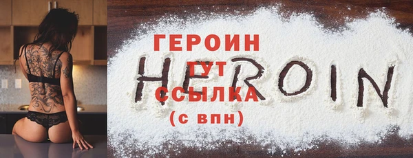 молекула духа Заволжск