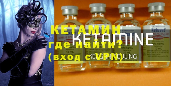 ALPHA-PVP Заводоуковск