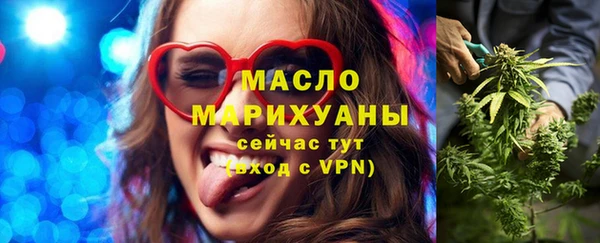 молекула духа Заволжск