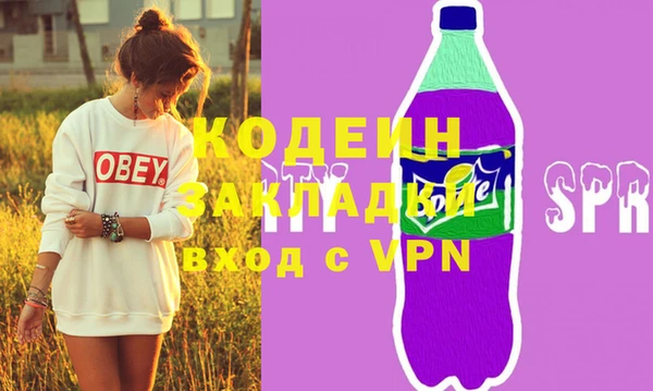 ALPHA-PVP Заводоуковск