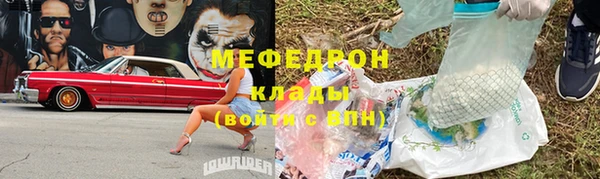 молекула духа Заволжск