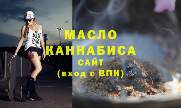 молекула духа Заволжск