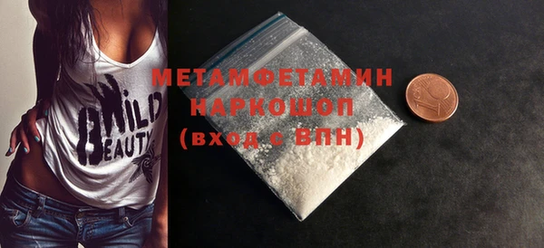 молекула духа Заволжск