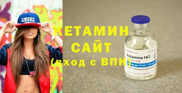 молекула духа Заволжск