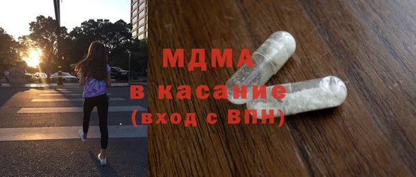 молекула духа Заволжск