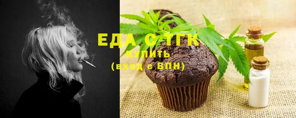 ALPHA-PVP Заводоуковск