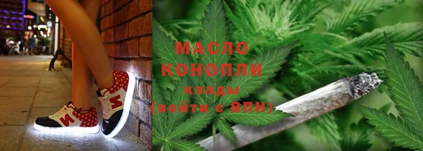 ALPHA-PVP Заводоуковск
