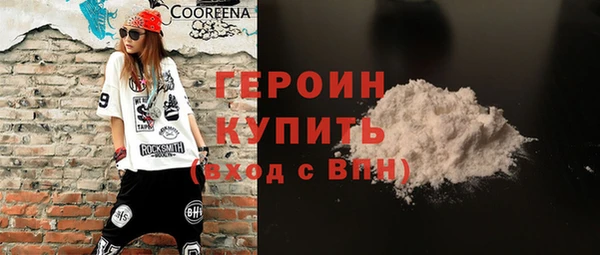 ALPHA-PVP Заводоуковск