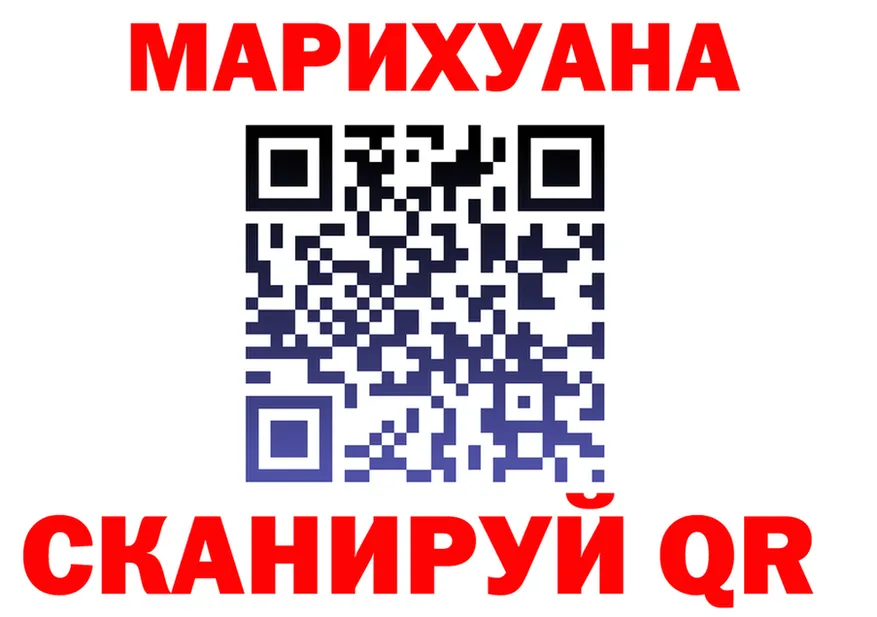 Canna-Cookies марихуана ONION даркнет hydra Макаров