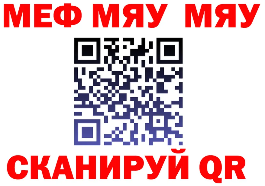 АМФ Premium зеркало мориарти МЕГА Макаров