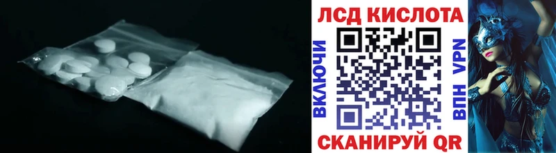 Купить  Макаров  ЛСД экстази ecstasy 