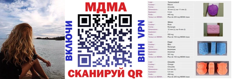 МДМА кристаллы  Купить  Макаров 