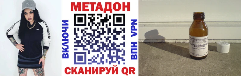 Купить  Макаров  МЕТАДОН белоснежный 