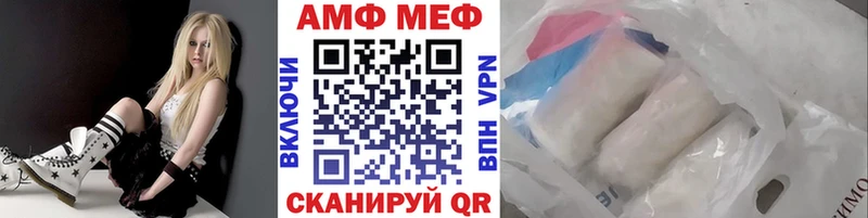 Метамфетамин мет Макаров