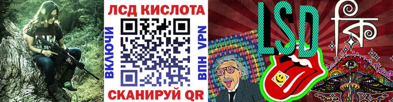 Наркотические марки 1500мкг  Купить закладки  Макаров 