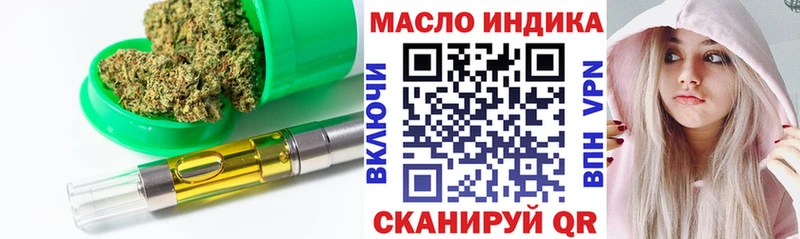 ТГК Wax  Купить закладки  Макаров 